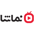 شبکه نماشا