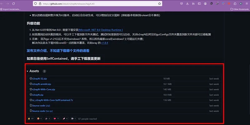 راه اندازی و دانلود v2ray