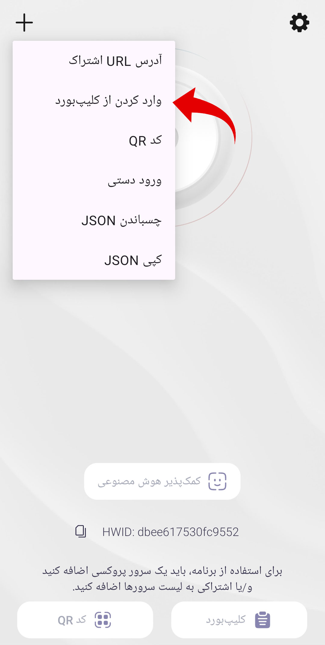 انتخاب کپی از کیپ برد
